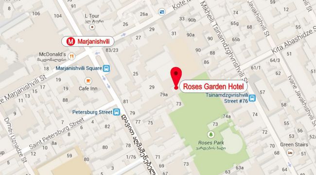 Roses Garden Hotel Тбилиси Удобства снимка