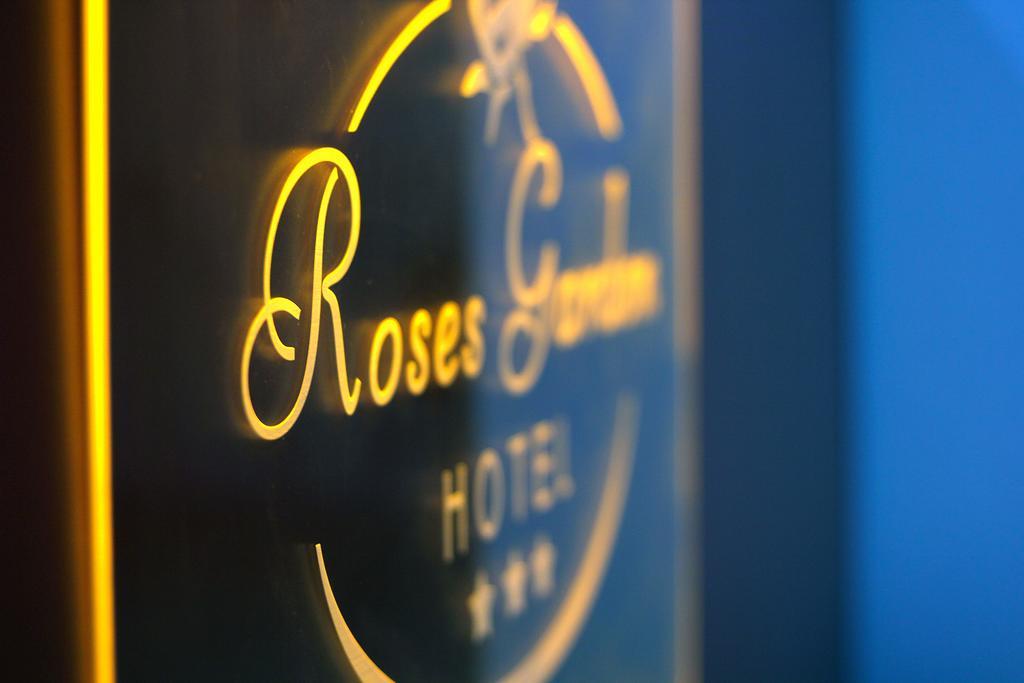 Roses Garden Hotel Тбилиси Екстериор снимка